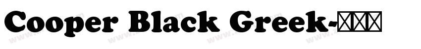 Cooper Black Greek字体转换